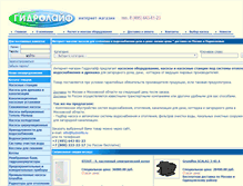 Tablet Screenshot of hydrolife.ru